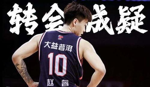 孟祥宇爆料赵睿视频大全,揭秘背后惊人内幕