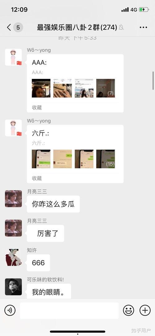 娱乐圈内八卦爆料是什么,揭秘明星背后的故事