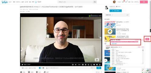 阿瑟爆料博主视频下载安装,视频下载安装全攻略